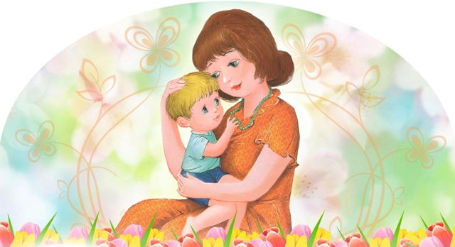 Тематическая программа 